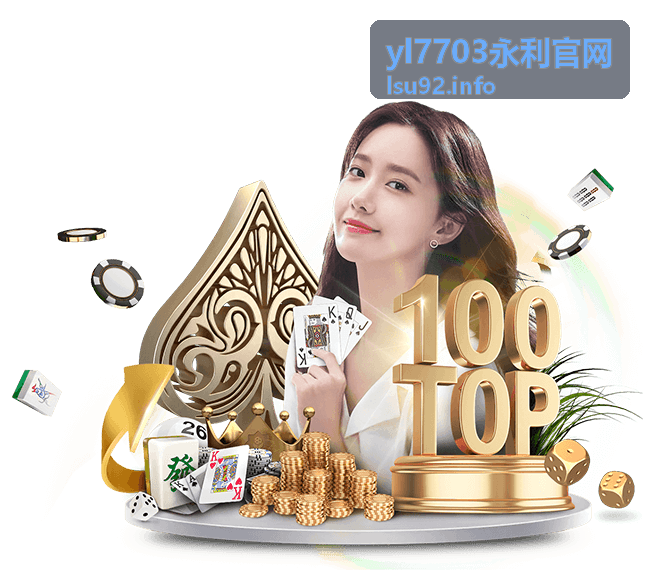 yl7703永利官网会员服务体验升级案例