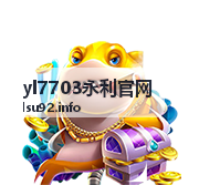 会员权益总览 yl7703永利官网